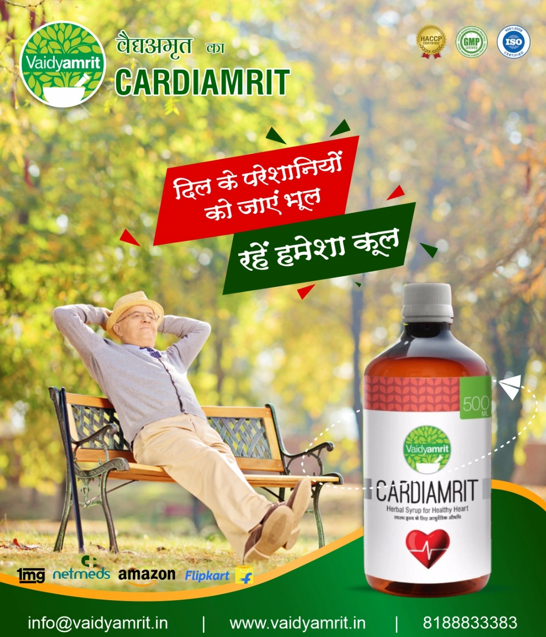 Cardiamrit Syrup-500 ml-3