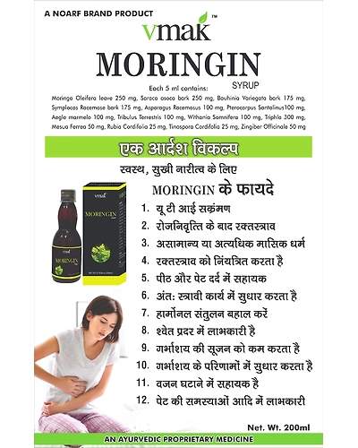 vmak MORINGIN Syrup, 200ml-1