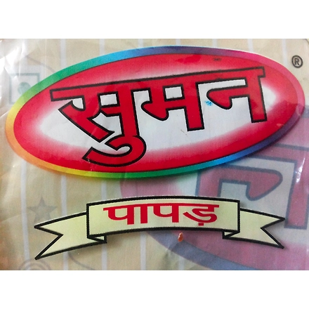 Suman Chana Masala Papad (Handmade, Medium Spicy &amp; Rajasthani Flavor)-500g-2
