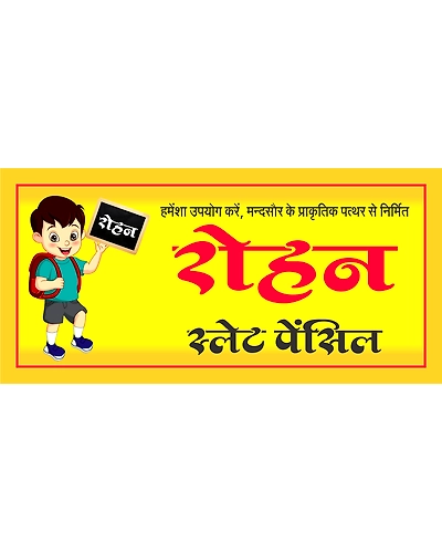 Rohan Slate Pencil-2