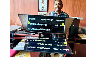 GTS Teleprompter 27 Inches