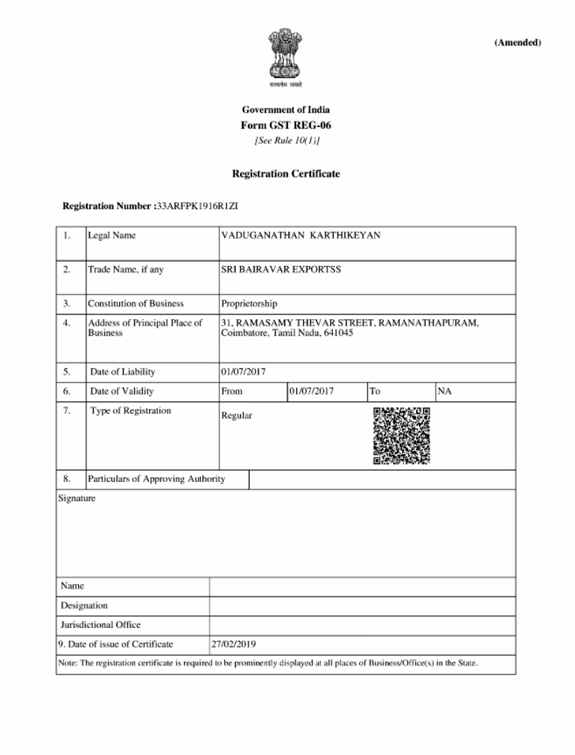 GST Certificate