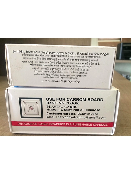 CARROM BORICPOWDER- PURE IP GRADE-400GM-1