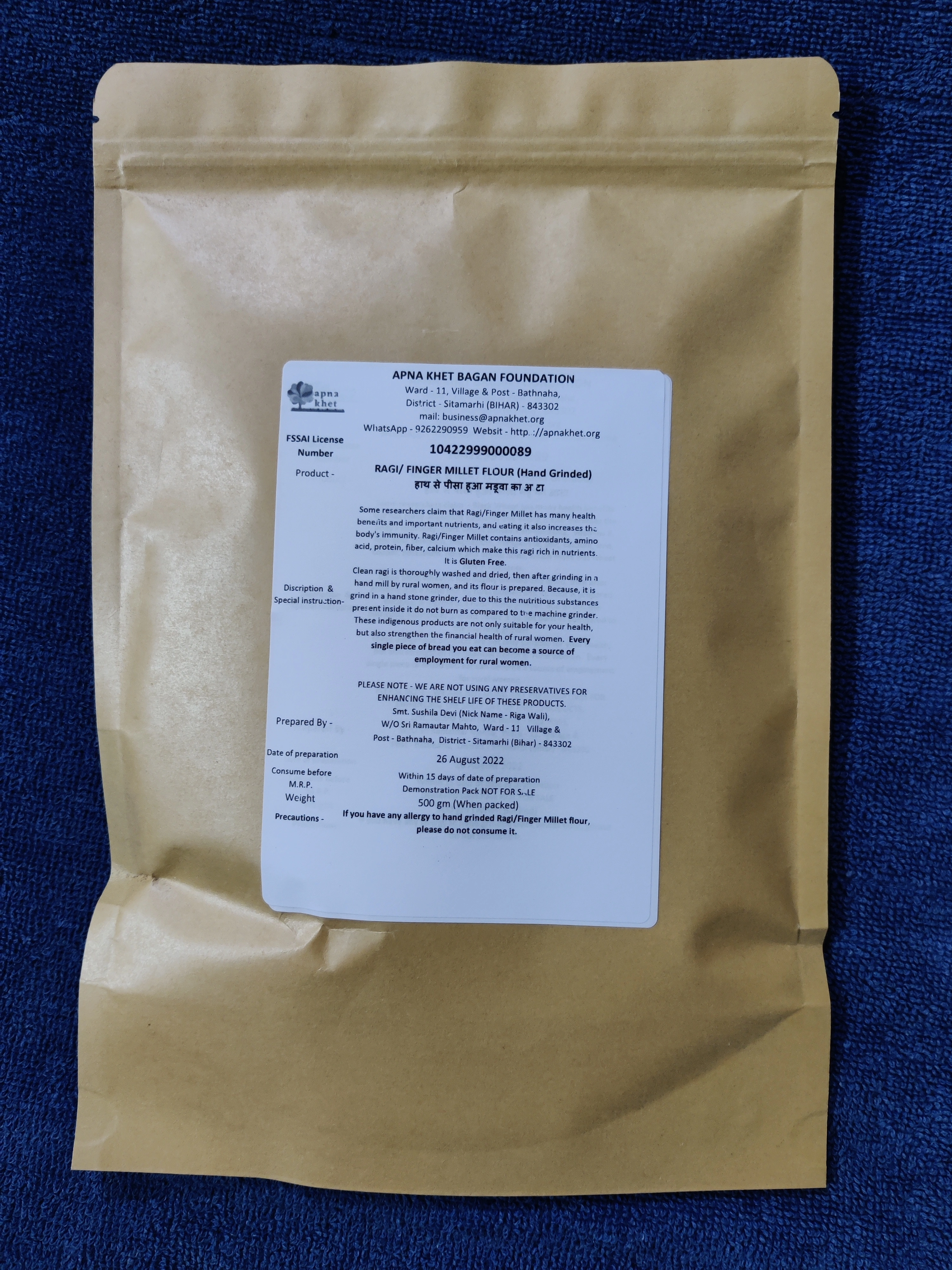 Ragi/Finger Millets Flour (Hand Made)-11548854