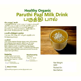 healthy organic paruthi paal / cotton milk 20g