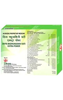 Baba Ramdev Patanjali Divya Madhunashini Vati Extrapower Ayurvedic Medicine Tablets for diabetes mellitus