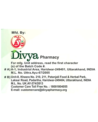 Baba Ramdev Patanjali Divya Madhunashini Vati Extrapower Ayurvedic Medicine Tablets for diabetes mellitus-120 Tablets-5