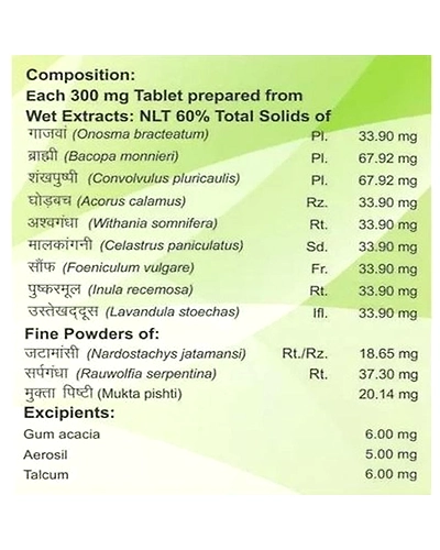 Baba Ramdev Patanjali Divya Mukta Vati Extrapower Ayurvedic Medicine Tablets for High Blood Pressure-120 Tablets-4
