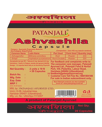 Baba Ramdev Patanjali Ashvashila Capsule Ayurvedic Medicine useful in Fatigue, Anxiety &amp; Debility-20 Capsules-2