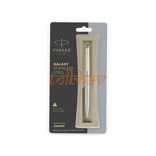 Parker Galaxy Stainless Steel Gold Trim Ball Pen