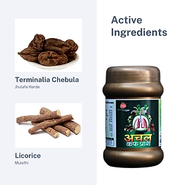 Kaachal Cough Cold Chest Congestion 100% Remedy Achal Ayurvedic Cough Prash 200gm