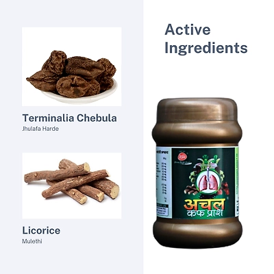 Kaachal Cough Cold Chest Congestion 100% Remedy Achal Ayurvedic Cough Prash 200gm