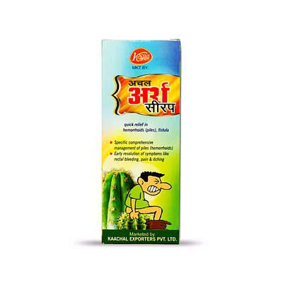kaachal achal arsh herbal syrup (200ml) for piles, haemorrhoids, itching, pain