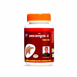 kaachal ayurvedic jaundice remedy achal janduratna liver solution 100 gm