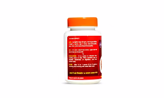 Ayurvedic Jaundice Remedy Achal Janduratna Liver Solution 100 GM