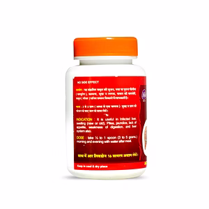 Ayurvedic Jaundice Remedy Achal Janduratna Liver Solution 100 GM
