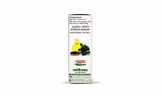 Neem Oil Azadirachta 100% Cold Pressed Virgin Unrefined Oil Achal Organic 100ML