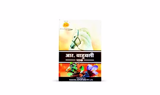 Super Herbs Paste Bahubali Pak Made with Shilajit Musli for Strength and Vitality 500 gm