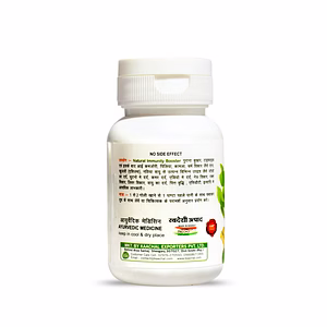 Giloy Ghanvati Achal Tinospora Cordifolia Immunity Booster Tablets Ayurvedic 60 Tablet