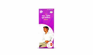 Kidney Stone Breaker Syrup Detox Achal Ayurveda Liver Kidney Cleanse 400 ml