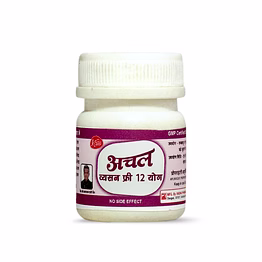 kaachal natural anti smoking/tobacco pills quit addiction achal vyasan free tablets 50 tabs