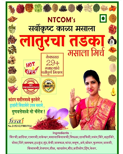 NTCOM Laturcha Tadka Kala Masala 100 Grams Pack-6