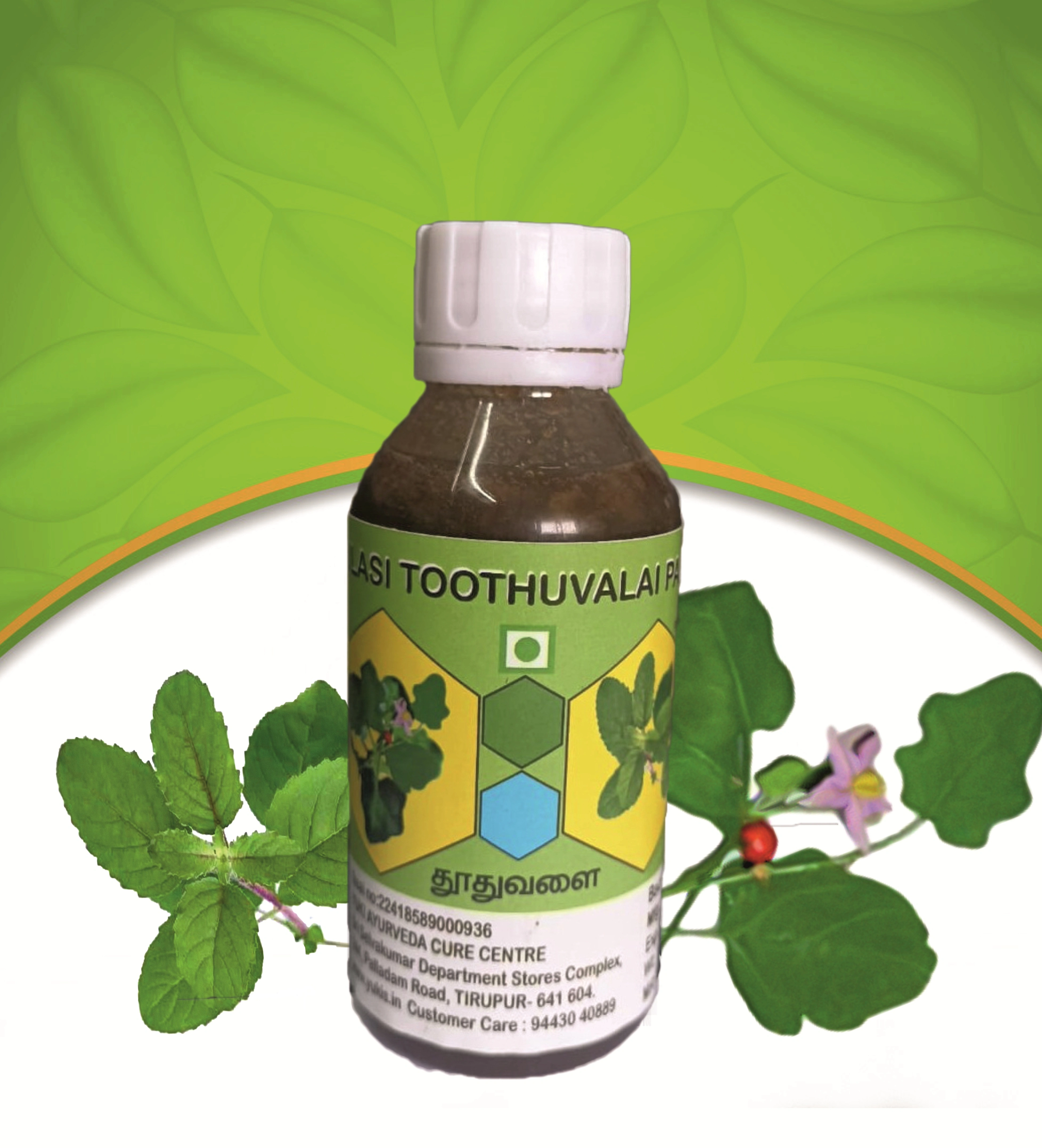 Yuki's TULASI THOOTHUVALAI syrup-100ML-3