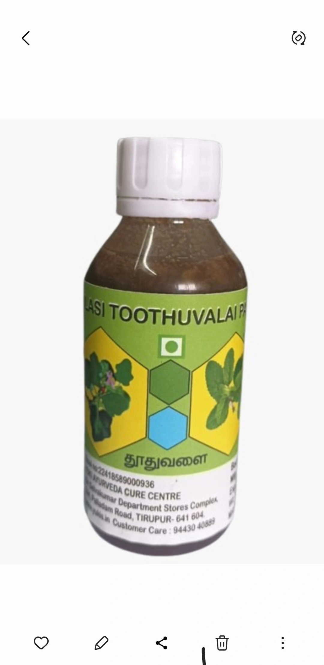 Yuki's TULASI THOOTHUVALAI syrup-100ML-1