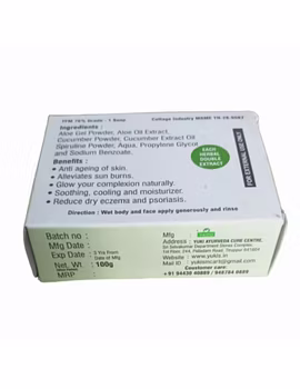 Yuki's ALOE CUCUMBER Natural bath soap-100gm-2-sm
