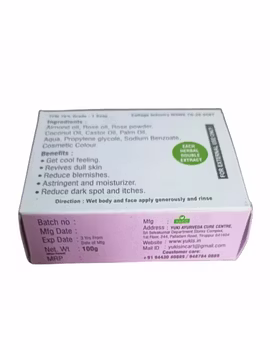 Yuki's ROSE ALMOND Natural bath soap-100gm-2-sm