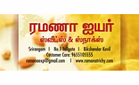ramana exports & wholesale-logo