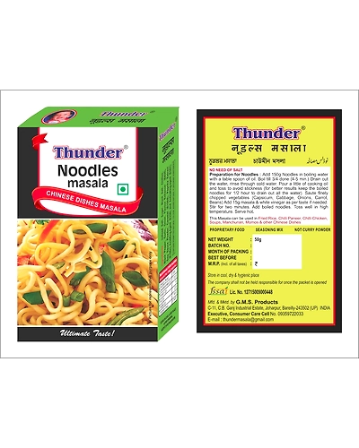 NOODLE MASALA 50g-11685548