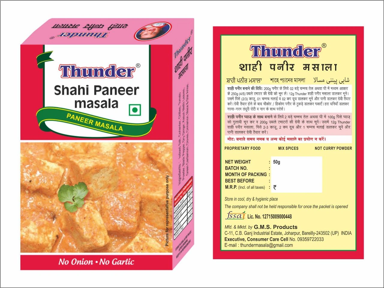 THUNDER SHAHI PANEER MASALA 50g-3