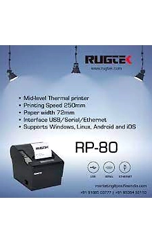 RP-80 (BUSE)