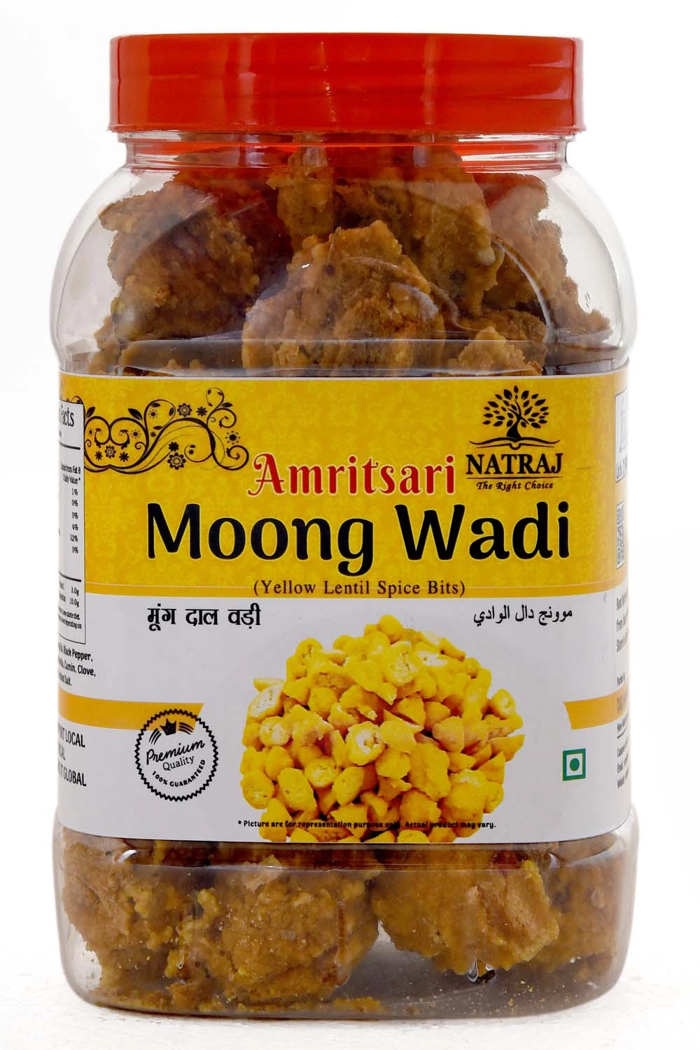 Natraj The Right Choice Amritsari PUNJABI Moong Dal Wadi / Badi / Mung Mangodi|Mangori|Punjabi Wadiyan |Sun Dried Lentil Spice Bits Medium Spicy- 300gm WARIYAN-1