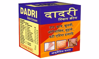DADRI SKIN CREAM