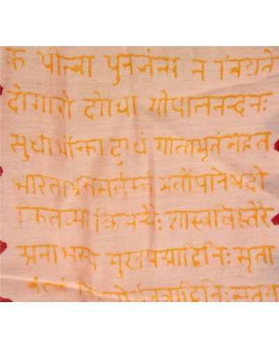 Sanskriti Vintage Dupatta Long Stole Pure Chanderi Silk Cream Printed Scarves DC-36451-Cream-Printed Work-Pure Chanderi Silk-6