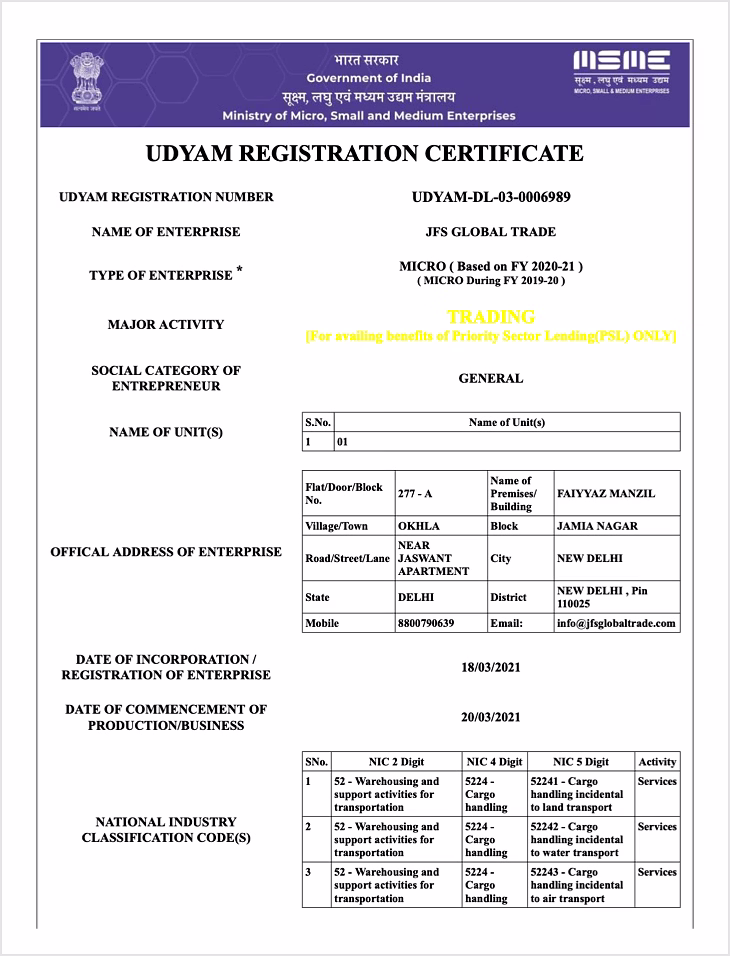 MSME Registration Certificate
