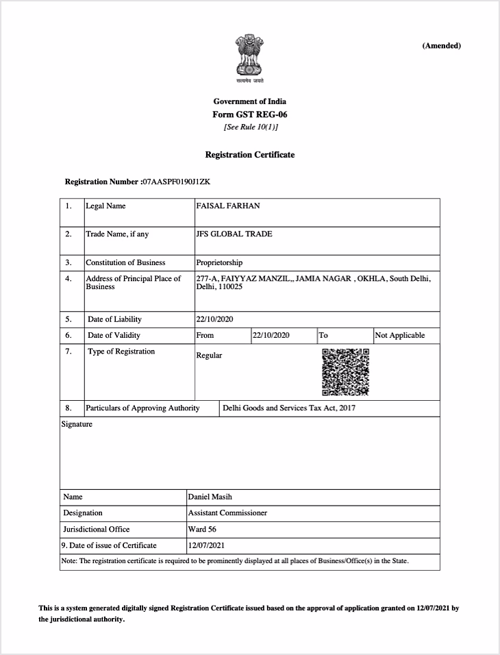 GST Registration Certificate