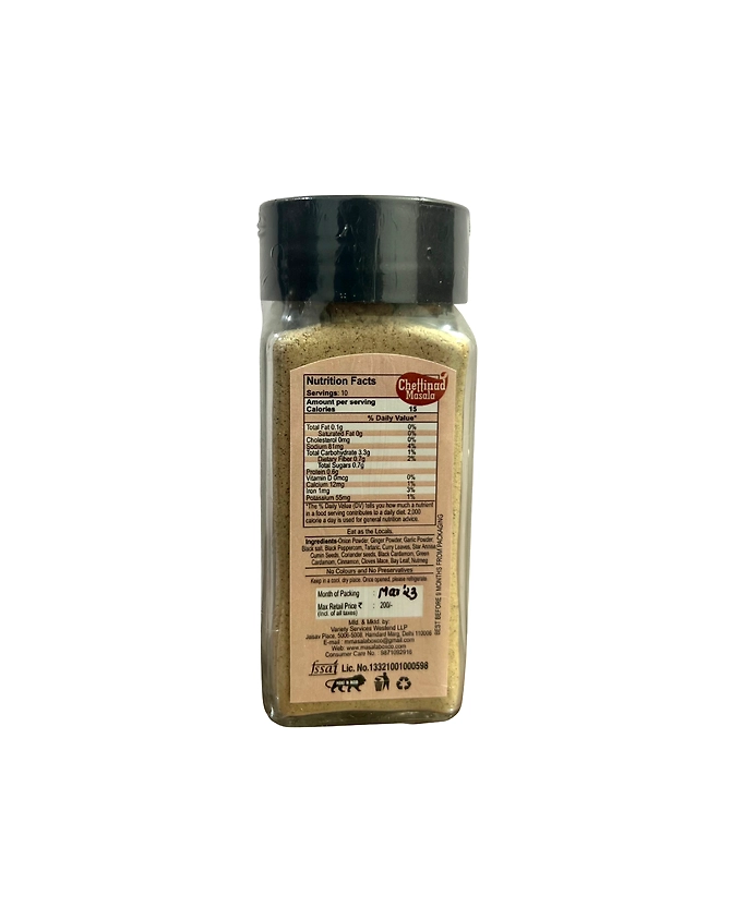 CHETTINAD MASALA - 60 GM-2