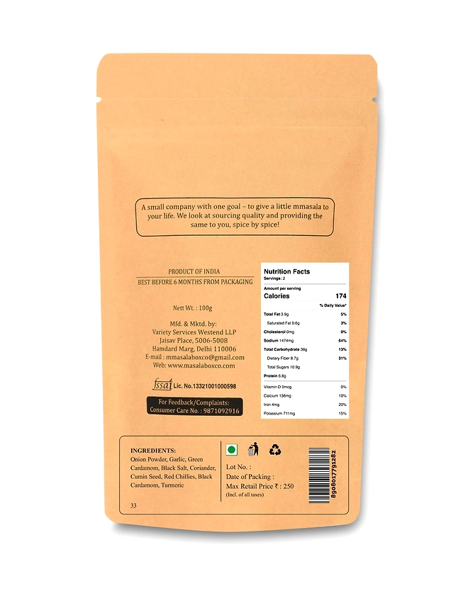 LAAL MAAS MIX - 100 GMs-1
