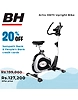 Artic H673 Upright Bike