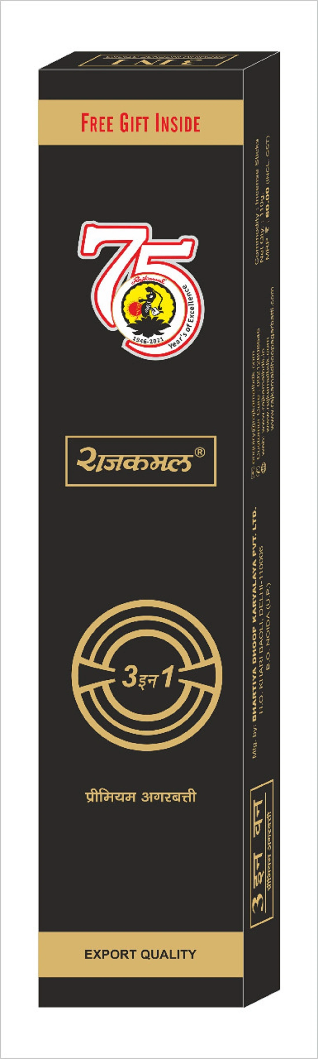 Rajkamal 3in1 Premium Incense Sticks Pack Of 6-11904852