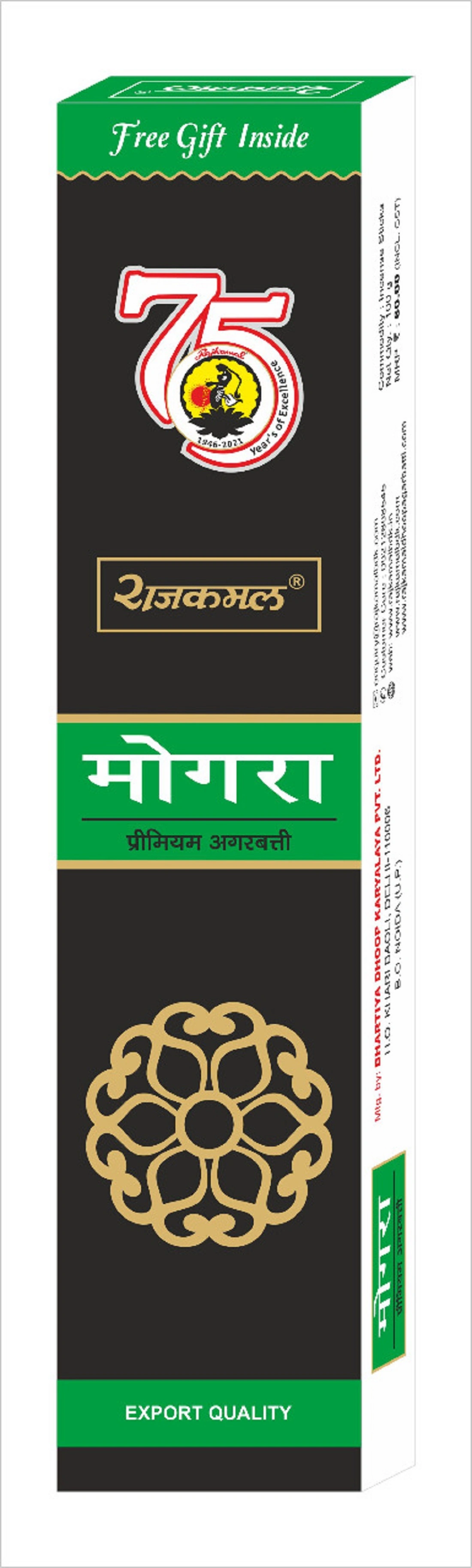 Rajkamal Mogra Premium Incense Sticks Pack Of 6-11904856