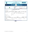 MSME Certificate