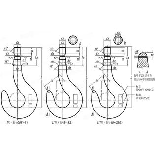 Standard Trapezoidal section point Hooks with Shank