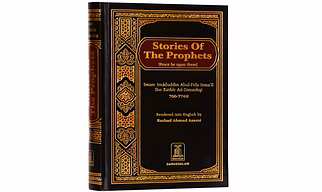 Stories of the Prophets (peace be upon them)
