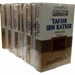 tafsir ibn kathir abridged – 10 volumes set