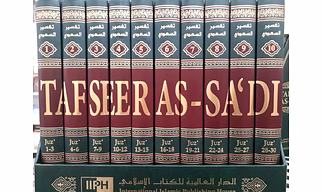 TAFSEER AS-SA’DI 10 Vol Set