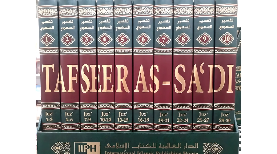 Alt: Immerse in Quranic Wisdom with Tafseer As-Sa'di 10 Vol Set - Your Path to Spiritual Insight